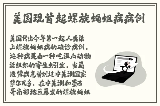 李小冉的**被咬视频