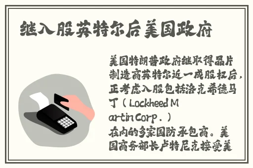 春天网app