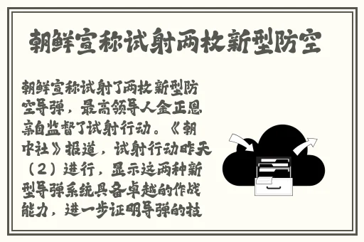 91吃瓜导演录音曝光