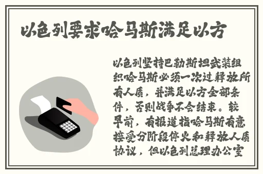 国产夏晴子视频ApP免费观看