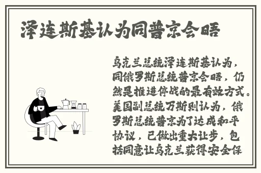 韩婧格打扑克视频入口网址